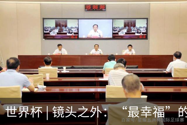 世界杯 | 镜头之外：“最幸福”的布宜诺斯艾利斯