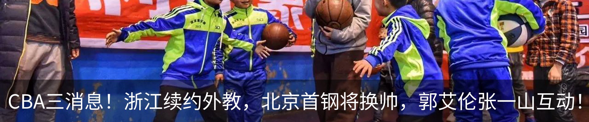 最新动态